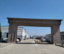 建工程总承包天分、钢布局专业承包天分