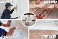 新的配色方案——白色上柜取胡桃木下柜的