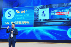 万水波教员将宏不雅政策为可操做的计谋地图